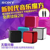 Sony/索尼 SRS-X11无线蓝牙mini音箱 便携式户外音响带麦免提通话