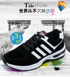 2015冬季新款男鞋青春潮流运动休闲鞋韩版加厚保暖鞋学生跑步板鞋