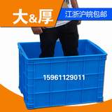 塑料箱子周转箱子筐养鱼养龟加厚长方形大号水产快递储物箱整理箱