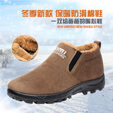 特价清仓冬季防滑男士棉鞋老北京布鞋男款休闲雪地靴保暖加绒棉鞋