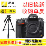 回收镜头Nikon/尼康D810单机收购相机二手单反D700/D750/D90二手
