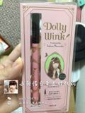 日本代购 KOJI蔻吉益若翼Dolly Wink眼线笔防水不晕染液体眼线液