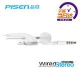 Pisen/品胜 G202耳塞式线控立体声有线耳机三星手机专用音乐耳机