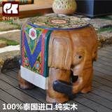 泰国实木大象凳子换鞋凳 东南亚风格茶几凳 矮凳沙发凳 招财镇宅