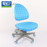 爱学习HYY-C02 升降学习椅学生椅子工学靠背儿童椅电脑椅矫姿椅