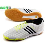 小李子:专柜正品Adidas ACE 15.1 Topsala IC室内足球鞋S82984