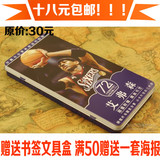 NBA艾弗森超值礼盒 文具盒+明信片72张+书签+满50赠送海报八张