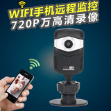 微型无线摄像头超小隐形wifi手机远程网络监控摄像头一体机监控器