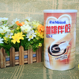 雀巢咖啡伴侣 700克/罐 奶精 植脂末咖啡伴侣 奶茶调料 奶茶伴侣