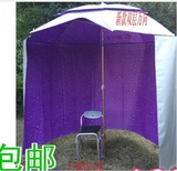 2015防雨[尊龙王]2.2米半围双层万向围裙钓鱼伞 防紫外线