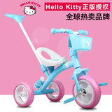 奥特王新款凯蒂猫儿童节礼物三轮车2-4-6岁宝宝手推脚踏车粉色女