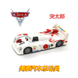 正版美泰赛车汽车总动员 合金小汽车模型玩具 突太郎 日本赛车手