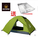 新款 ACOME/阿珂姆  双人双层铝杆户外野营帐篷POLO2AA141T0014