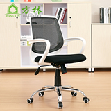 广州 升降网椅 舒适透气办公家具办公转椅 职员电脑椅 员工椅子