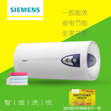 SIEMENS/西门子 DG60103TI速热式家用节能储水式电热水器60L