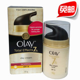 包邮！香港正品代购 OLAY玉兰油七重多效修护霜 SPF15 50G 泰国产