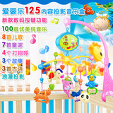婴儿玩具 0-1岁 新生儿床铃摇铃玩具 宝宝益智音乐旋转床头铃床挂