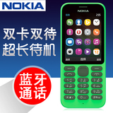 送耳机！Nokia/诺基亚 215 DS 老人手机老年手机直板学生备用手机