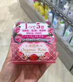 日本代购正品 明色有机玫瑰薏仁五合一高保湿弹力啫喱/面霜 90g