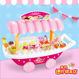 女孩童过家家厨房儿童玩具 幼儿园水果蛋糕切切乐糖果船1-2-3-4岁