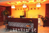 弧形中国风雕花烤漆前台上海厂家专业定做瑜伽馆美容院吧台接待台