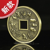 新品 中国12生肖龙虎兔狗铜钱镂空纯铜纪念币硬币金币精美礼物