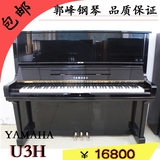 日本二手高端雅马哈钢琴 YAMAHA U3H 高端家用系列钢琴 99成新