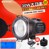 海力欧HL300 LED摄影灯单反数码相机外拍灯视频常亮可调焦补光灯