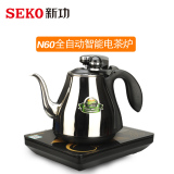 Seko/新功 N60全自动上水断电电热水壶304不锈钢自吸式烧水壶茶具