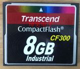 创见 Transcend Industrial 8G 工业级CF卡稳定高速耐高温耐严寒