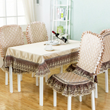 欧式桌布布艺餐桌布台布茶几布加棉餐椅垫椅套套装蕾丝桌布 包邮