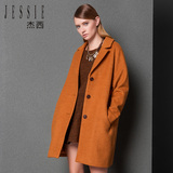 JESSIE杰西女装2015女式羊毛呢大衣中长款显瘦加厚修身毛呢外套女