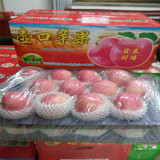 包邮陕西特产24颗80#宜川壶口红富士苹果果农自产新鲜水果