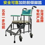 日本购hgret特价台湾正品多功能铝合金带轮坐便椅坐便器老人洗澡