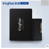 KingFast/金速 F2 32G 2.5寸ssd台式机笔记本固态硬盘 高速sata2