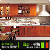A20【厨房橱柜】简约室内小户型家庭家居装修 原创设计素材库