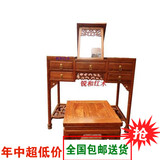 红木家具刺猬紫檀花梨木梳妆台实木化妆桌翻盖梳妆台写字台书桌
