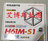 Gigabyte/技嘉 GA-H61M-S1|LGA 1155|技嘉H61小板集成显卡小板
