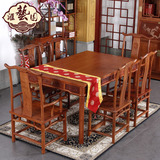 汇艺园 缅甸花梨中式仿古餐桌七件套 红木方形餐官帽椅 实木家具