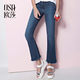 OSA欧莎2016夏季新品 时尚磨毛边裤脚微喇牛仔裤长裤女 B53118