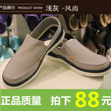 专柜正品代购Crocs卡洛驰男鞋 风尚沃尔卢帆布鞋时尚户外休闲鞋