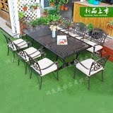 户外铸铝伸缩长桌椅休闲庭院花园铝合金餐桌品牌家具套装组合