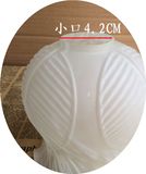 欧式台灯玻璃灯罩 吸顶灯具配件 白色E27灯罩 吊灯罩点子三叶灯罩