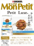 豌豆行货 Monpetit 奢华调「味」系列猫咪点心 沙丁鱼 336g