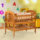 卡比龙榉木婴儿床实木婴儿床可选配摇篮送蚊帐bb床宝宝床区域包邮