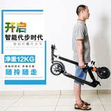 【天天特价】电动滑板车代步车成人代驾小型迷你锂电池折叠踏板车
