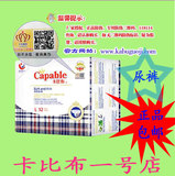 厂家授权 带防伪 正品卡比布纸尿裤L号52片(9-14公斤) 尿不湿包邮