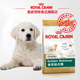 Royal Canin皇家狗粮 金毛幼犬粮AGR29/12KG犬主粮 28省包邮