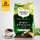 日本原装进口 MMC乞力马扎罗咖啡粉 现磨咖啡豆  过滤式冲泡320g