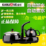 KAMJOVE/金灶KJ-13E黑自动加水器电热烧水壶电磁炉煮茶壶烧水茶具